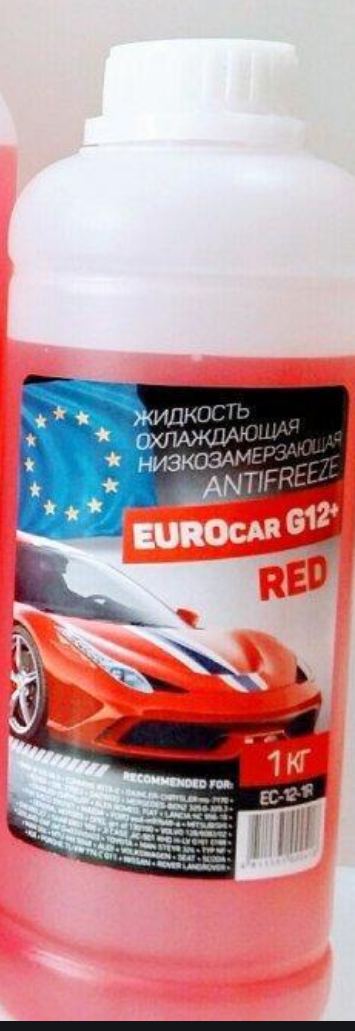 Антифриз EUROCAR EC-12-1R