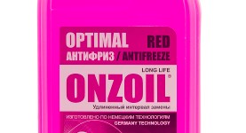 Антифриз ONZOIL ONZOIL OPTIMAL G 11RED 0,9 Л  1 КГ (КРАСНЫЙ)