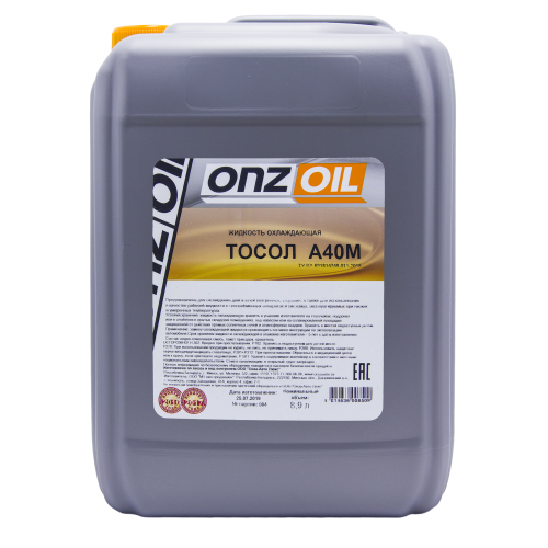 Антифриз ONZOIL ONZOIL ТОСОЛ А40М 8,9 Л  10 КГ