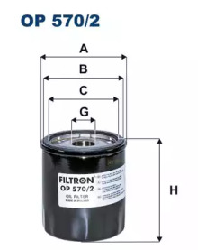 Фильтр OP570/2 FILTRON