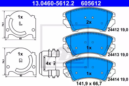 Комплект тормозных колодок 13.0460-5612.2 ATE