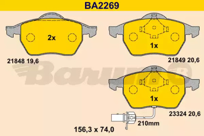 Комплект тормозных колодок BA2269 BARUM