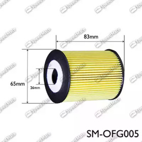 Фильтр SM-OFG005 SpeedMate