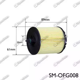 Фильтр SM-OFG008 SpeedMate