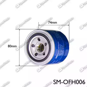 Фильтр SM-OFH006 SpeedMate