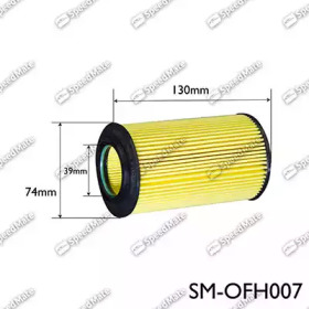 Фильтр SM-OFH007 SpeedMate