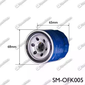 Фильтр SM-OFK005 SpeedMate