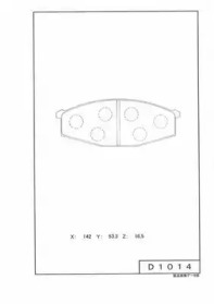 Комплект тормозных колодок N360N61 NPS