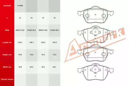 Комплект тормозных колодок 112550 ACEMARK