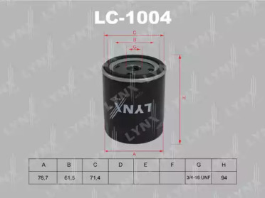 Фильтр LC-1004 LYNXauto