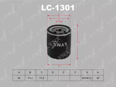 Фильтр LC-1301 LYNXauto