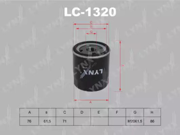 Фильтр LC-1320 LYNXauto