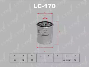 Фильтр LC-170 LYNXauto