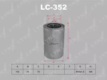 Фильтр LC-352 LYNXauto