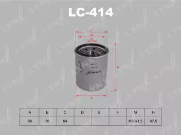 Фильтр LC-414 LYNXauto