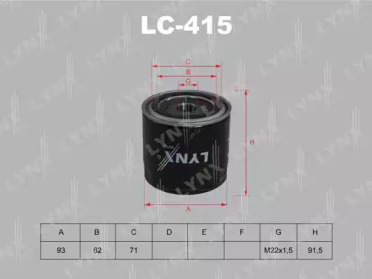 Фильтр LC-415 LYNXauto