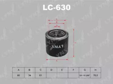 Фильтр LC-630 LYNXauto