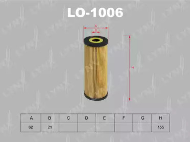 Фильтр LO-1006 LYNXauto