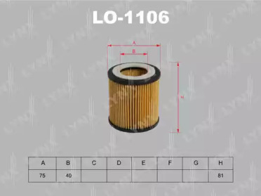Фильтр LO-1106 LYNXauto