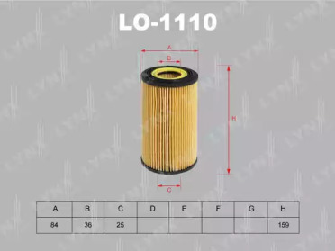 Фильтр LO-1110 LYNXauto