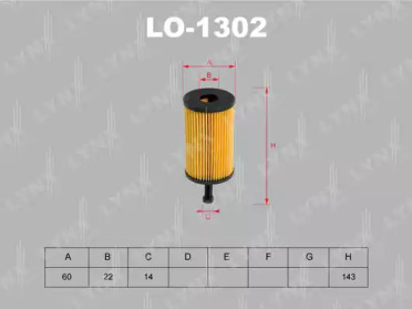 Фильтр LO-1302 LYNXauto