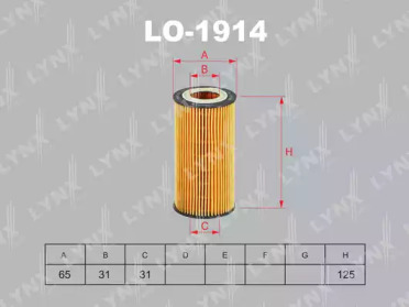 Фильтр LO-1914 LYNXauto