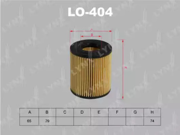 Фильтр LO-404 LYNXauto