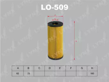 Фильтр LO-509 LYNXauto
