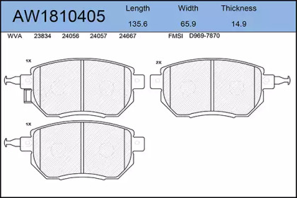 Комплект тормозных колодок AW1810405 AYWIPARTS