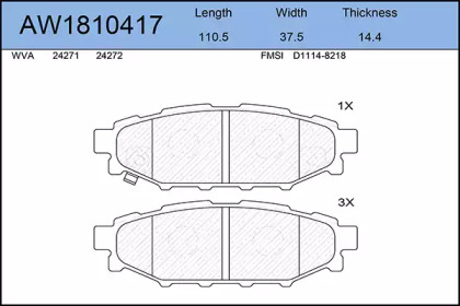 Комплект тормозных колодок AW1810417 AYWIPARTS