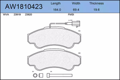 Комплект тормозных колодок AW1810423 AYWIPARTS