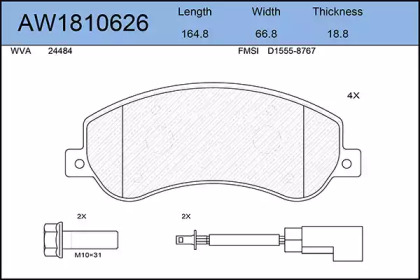 Комплект тормозных колодок AW1810626 AYWIPARTS