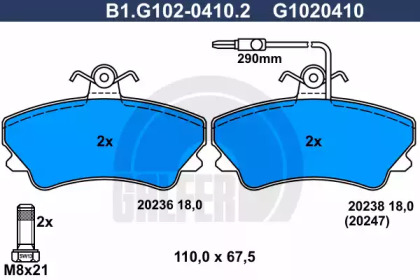 Комплект тормозных колодок B1.G102-0410.2 GALFER