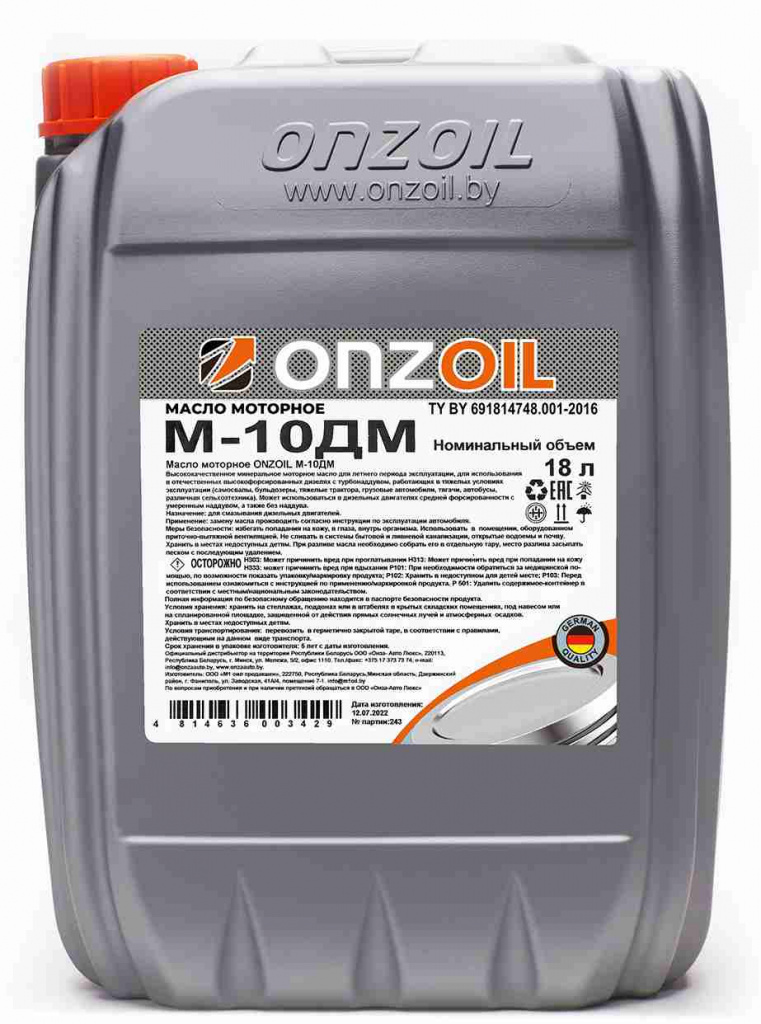 Моторные масла ONZOIL ONZOIL М10-ДМ 18L