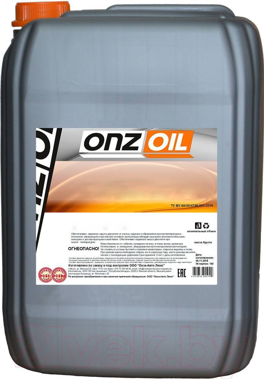 Моторное масло ONZOIL SAE 10W40 TURBO DIESEL LUX CF-4 28L