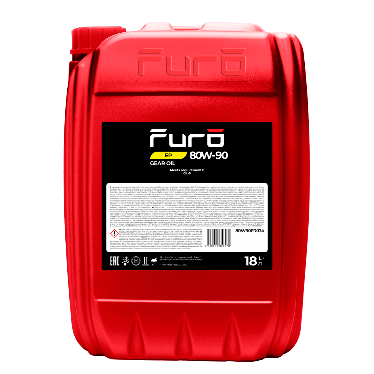 Трансмиссионные масла FURO 80W90FR032